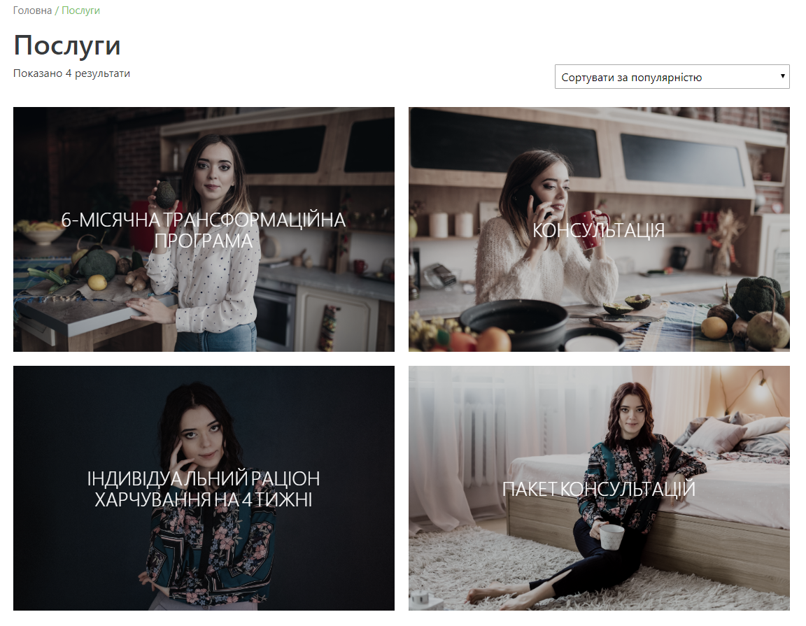 image-3 - VALKO.PRO