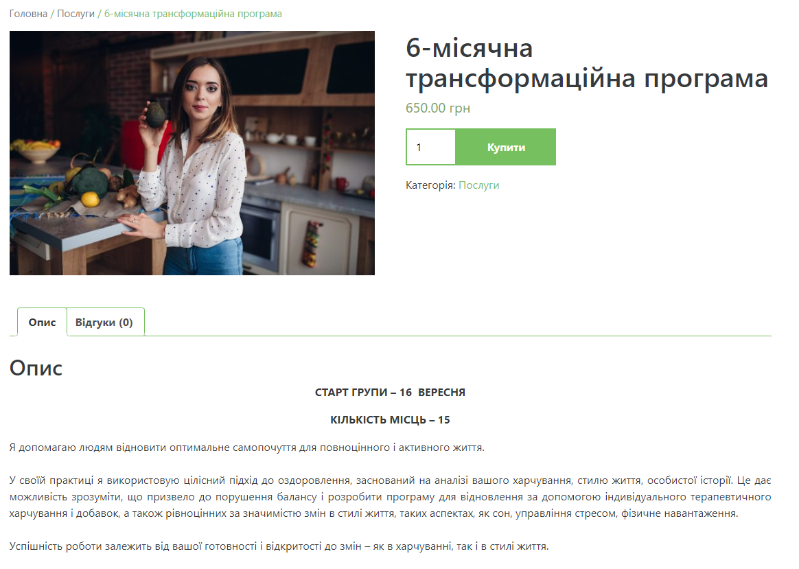 image-4 - VALKO.PRO