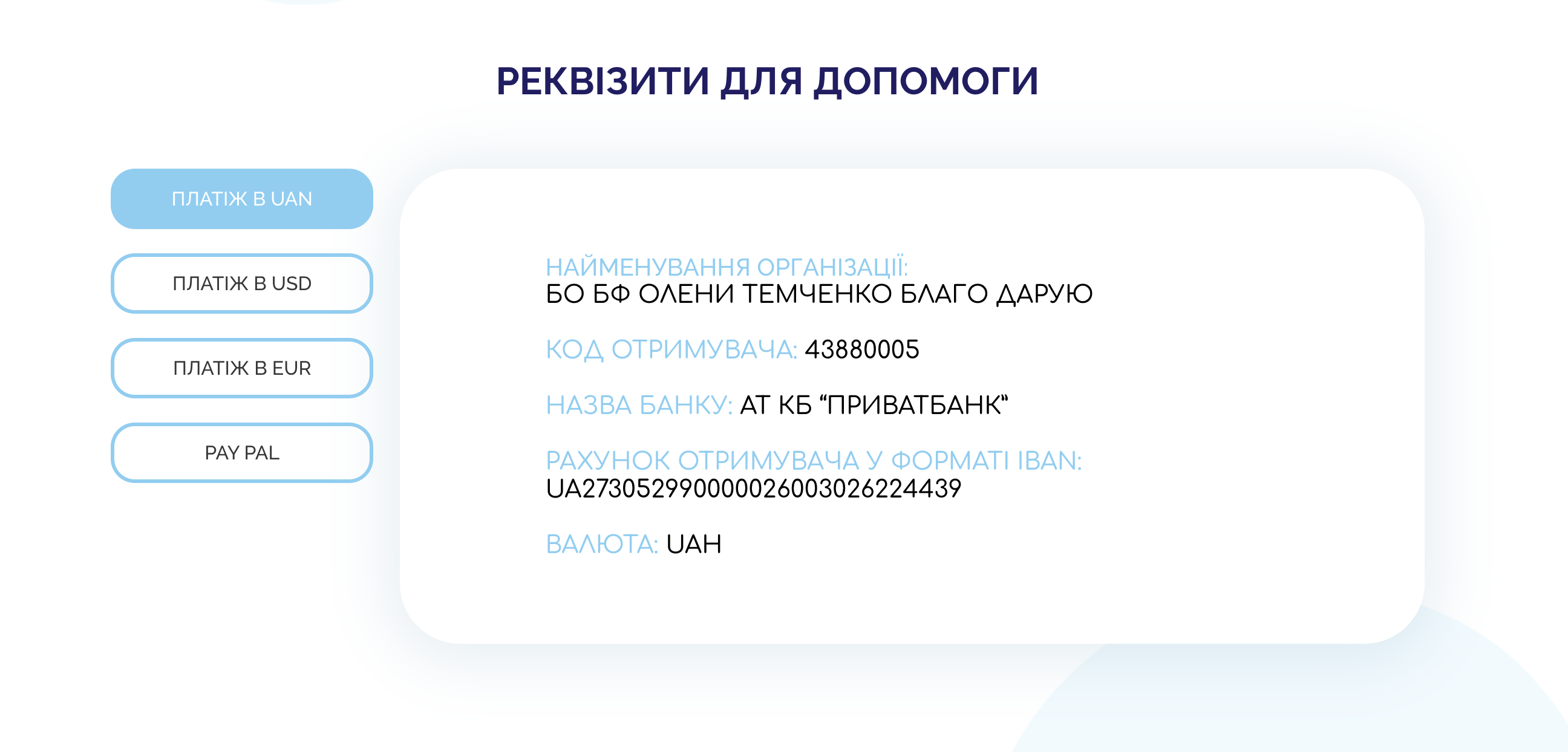 SCR-20230127-t8h - VALKO.PRO